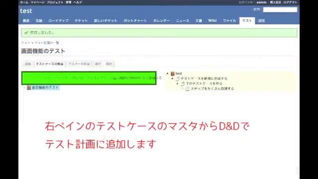 Redmine Impasse смотреть онлайн