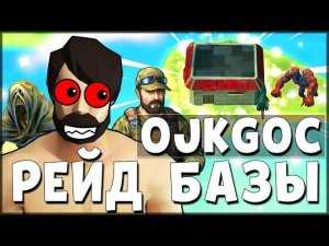 ВОТ ЭТО ПОВЕЗЛО! НОВИЧОК РЕЙДИТ ТОПОВУЮ БАЗУ – Last Day on Earth: Survival ENG SUB