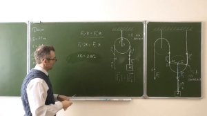 Разбираем задачу Б4 РТ по физике 2024 2-й этап  "Система блоков" + теория по блокам