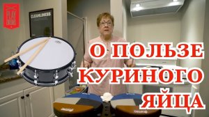 Куриные яйца и гост ноты - что общего?