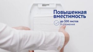 Veiro Professional L-ONE - Диспенсер для листовой туалетной бумаги.