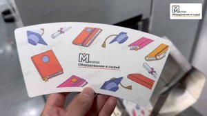 Нанесение печати на заготовки для бумажных стаканчиков на каплеструйном принтере MCP-002xC2