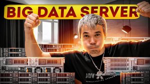 DELL-EMC PowerEdge R740XD - BIG DATA SERVER