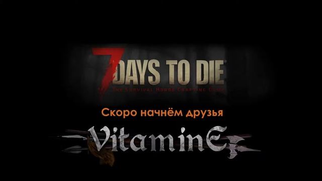 7 Days to Die - сервер ZomCon - Medieval Town - Средневековый город / Главная площадь №62