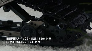 Обзор Ski-Doo Expedition SE 900 ACE TURBO / 2022