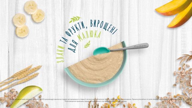 Молочная сухая детская каша Gerber (Гербер) Мультизлаковая с йогуртом, бананом и грушей смотреть онлайн