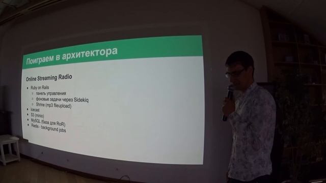 Nomad - инструмент для оркестрации приложений Docker Александр Сигачев (Team Lead at Inventos)