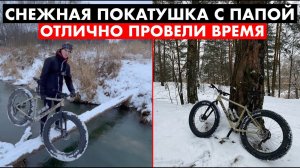 Фэтбайк дождался снега | Проблема с переключением скоростей