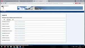 Национальна виза в Германию. Как и где записаться, список документов. Поздние переселенцы.