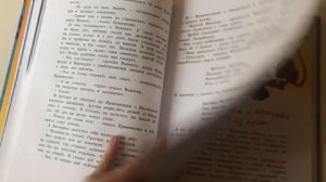 Вацлав Чтвртек. Кржемелик и Вахмурка