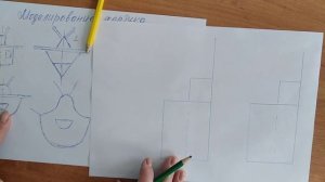 Моделирование домашнего фартука.