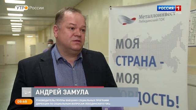 Новое фойе в МИСиС, день донора, турнир по карате: новости Металлоинвеста от 22 апреля 2022 года
