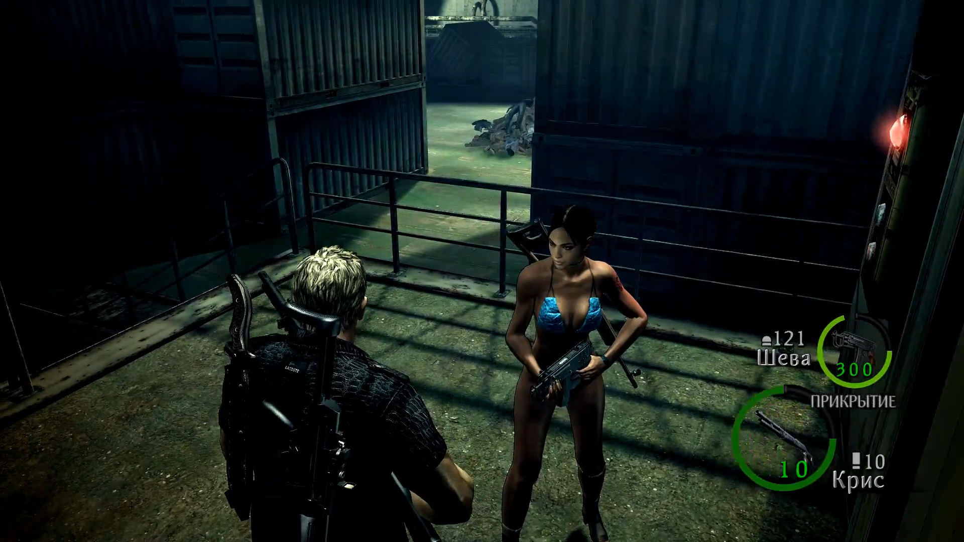 Resident Evil 5. Chapter 6-2 (Sheva Mode)