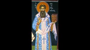 Св. Григорий Палама. Триады в защиту священно-безмолвствующих часть 1