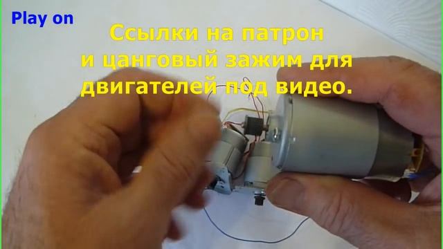 Бесплатные детали для самоделок из старого принтера\ What can be done from an old printer