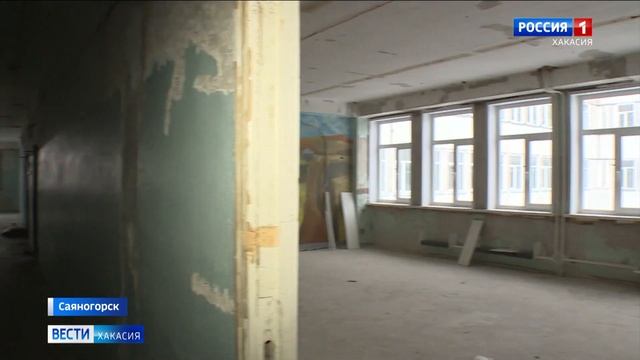 В Саяногорске более 5 лет не могут завершить ремонт школы смотреть онлайн