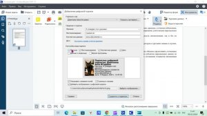 Как добавить электронную подпись в ContentReaderPDF