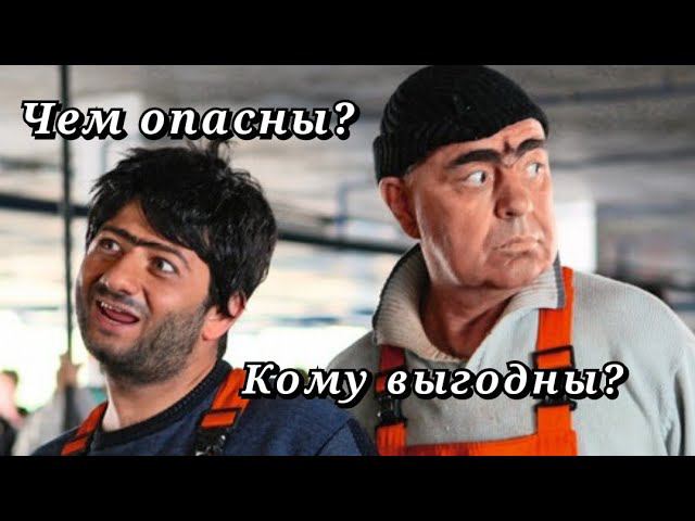 Почему мигранты часто агрессивны смотреть онлайн