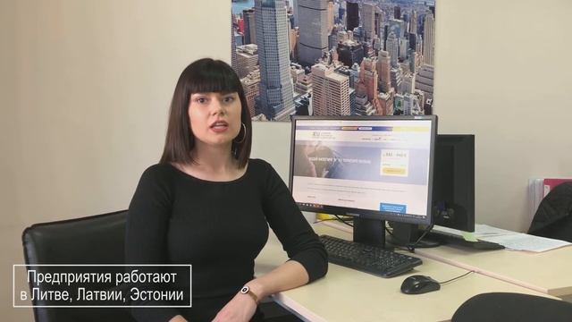 Оператор на завод по переработке шин. Работа в Литве. смотреть онлайн