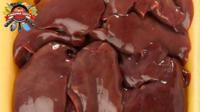 Как правильно выбирать печень: 5 моментов, на которые стоит обратить внимание! смотреть онлайн