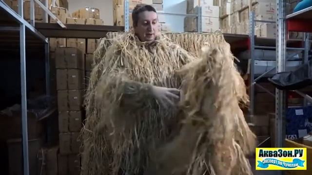 Маскировочные сети и костюмы для охоты смотреть онлайн