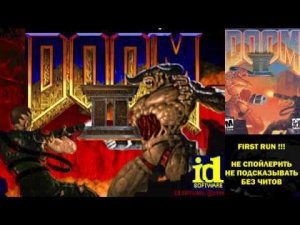 Doom II: Hell on the Earth (PC) - live-stream (first run, part 6)