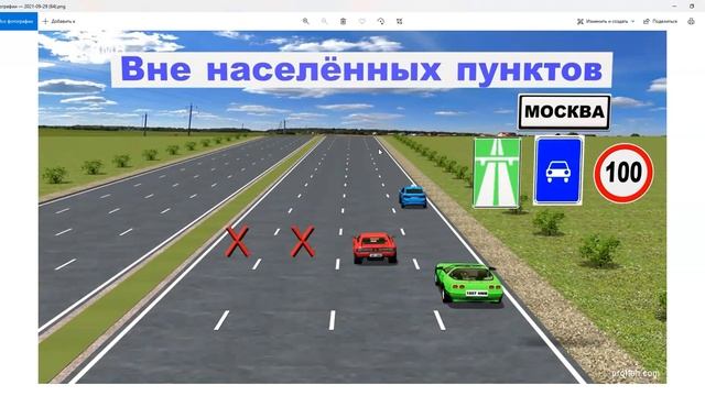 Видео уроки пдд 2024 полный курс