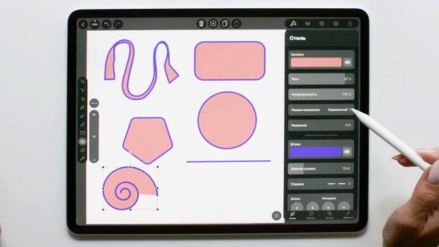 Vectornator. Урок 2. Кисть. Фигуры. Редактирование. Как создать свой шаблон.
