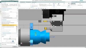 Постпроцессор LT2000EX 2T2MY в NX CAM