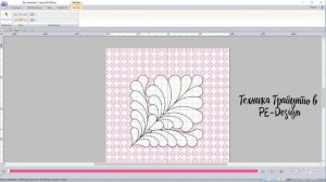 АНОНС: Создание вышивки в технике Трапунто