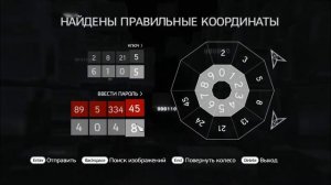 Глиф 10 Assassin s Creed 2 Brotherhood