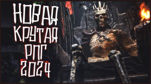 НОВАЯ, СОЧНАЯ, ПРИКОЛЬНАЯ РОЛЕВАЯ ИГРА С ПЕРЕСЕЛЕНИЕМ ДУШ ► MONSTERS DOMAIN