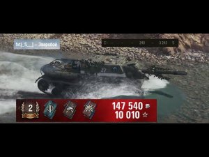 World of Tanks мир танков, играю на зверобое (полное видео)