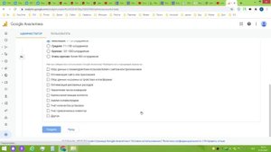 Подтвердить права Гугл Сайт в Google Search Console .mp4