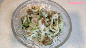 Салат из кальмаров, который вы приготовите ещё не раз..mp4