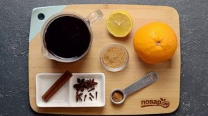 Глинтвейн на вишневом соке