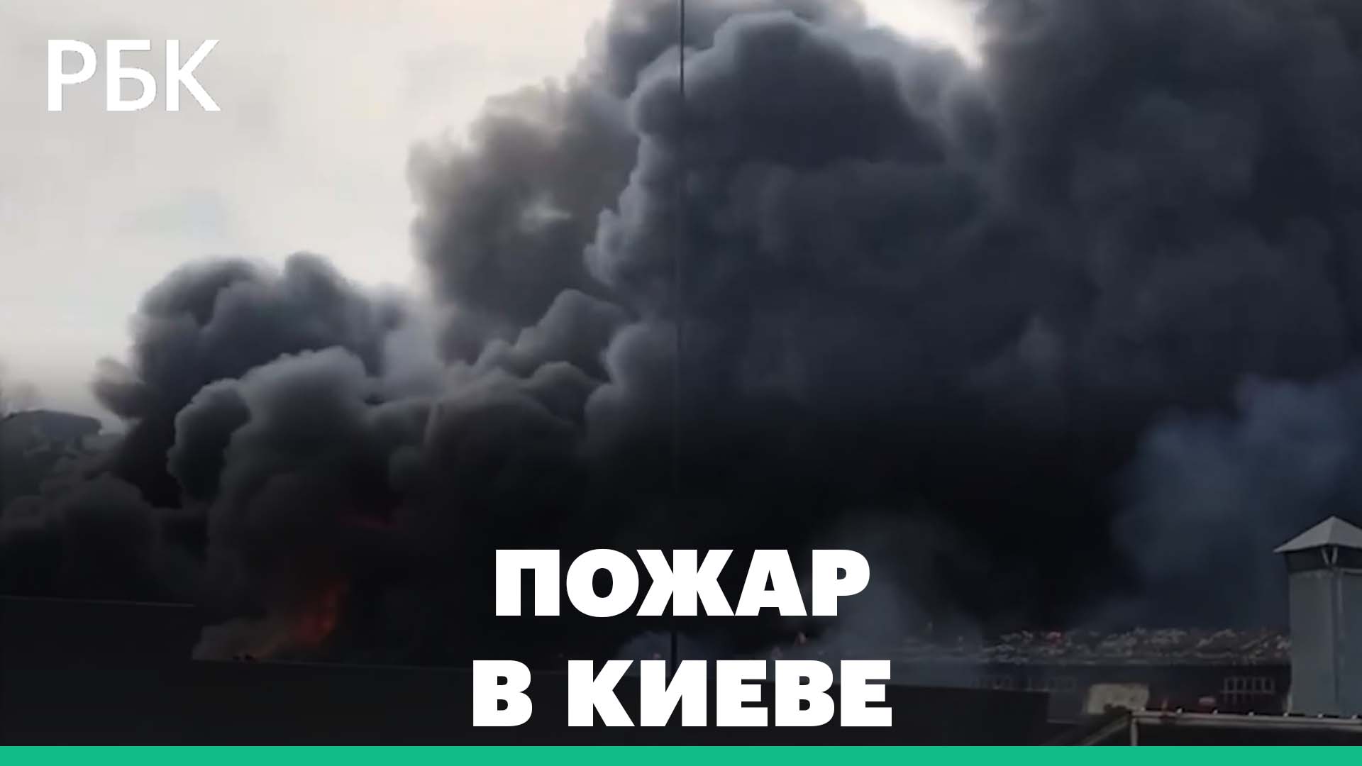 В Киеве произошел пожар на предприятии в Подольском районе