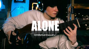 Alone - очень красивая баллада на 10-струнной гитаре (Марина и Декакорд)