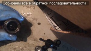 Замена/ремонт главного цилиндра сцепления ЗАЗ 968