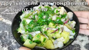 Салат "под водочку" готовьте больше, всегда мало. Вкусно и просто на Праздничный Стол