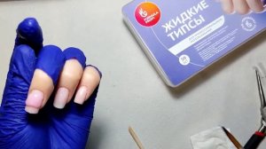 Жидкие типсы. Наращивание ногтей полигелем жидкими типсами