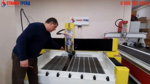 Фрезерный станок по камню станок для обработки камня