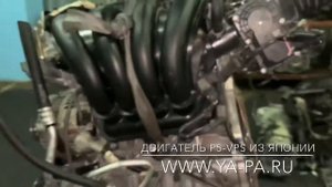 Двигатель P5-VPS Мазда из Японии