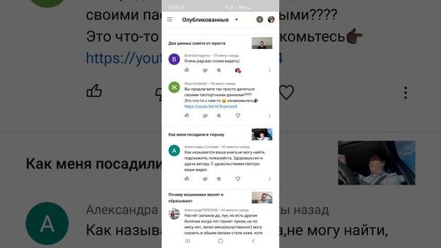 Комментирую ваши комментарии