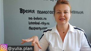 ЗАМУЖ ЗА ТУРКа / РЕАЛЬНЫЕ ИСТОРИИ / ПЛЮСЫ И МИНУСЫ