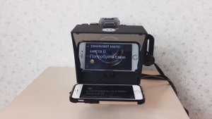 Телесуфлер блогера для камеры телефона и фотоаппарата