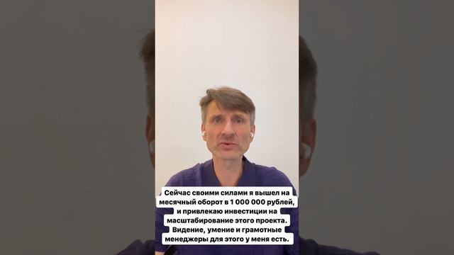 Инвестиции под 20% годовых в реальный бизнес. Выплата процентов ежемесячно смотреть онлайн