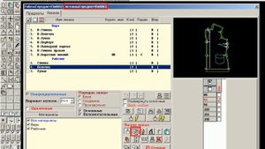 006 Способы градации лекал в программе "Конструктор"