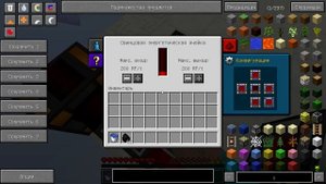 ►Thermal Expansion 4 - Хранилища энергии! -1
