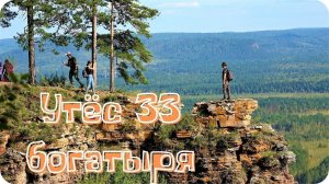 Тропа под небом